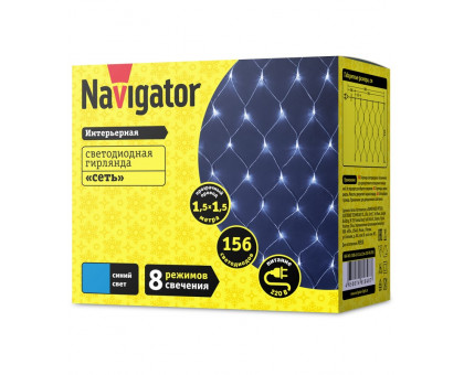 Светодиодная (LED) гирлянда Сеть Navigator NGF-N01-156B-12-1.5x1.5m-230-TR-IP20 Синий свет IP20 (61848) 1,5 х 1,5 м.