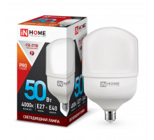 Лампа LED-HP-PRO 50Вт 230В Е27 с адаптером E40 4000К