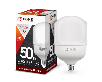 Лампа LED-HP-PRO 50Вт 230В Е27 с адаптером E40 6500К