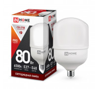 Лампа LED-HP-PRO 80Вт 230В E27 6500К 7200Лм