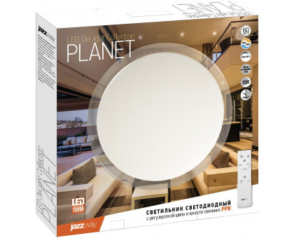 Декоративный светодиодный (LED) светильник Jazzway PPB PLANET DIM 60W 3000K-6500K IP20 570х78 мм (5012134) с регулировкой цвета и яркости свечения