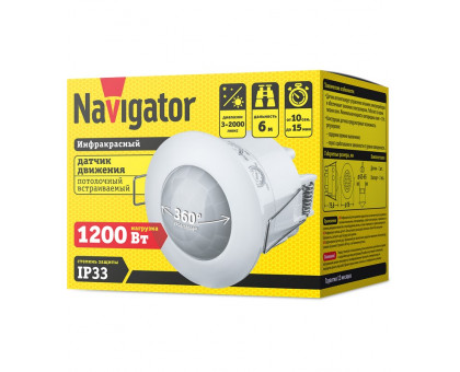 Инфракрасный датчик движения Navigator NS-IRM07-WH 1200Вт IP33 встраиваемый (61580) с регулировкой уровня освещенности и времени выключения