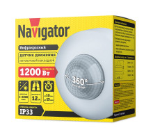 Инфракрасный датчик движения Navigator NS-IRM08-WH 1200Вт IP33 потолочный (61581) с регулировкой уровня освещенности и времени выключения