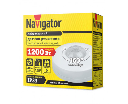 Инфракрасный датчик движения Navigator NS-IRM03-WH 1200Вт IP33 потолочный (71964) с регулировкой уровня освещенности и времени выключения