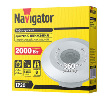 Инфракрасный датчик движения Navigator NS-IRM10-WH 2000Вт IP20 потолочный (80447) с регулировкой уровня освещенности и времени выключения