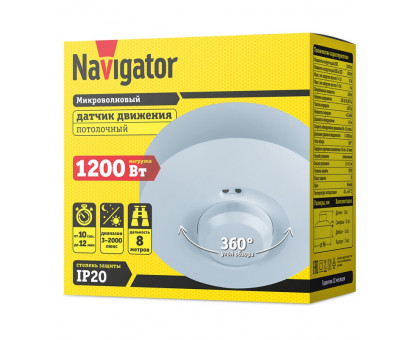 Инфракрасный датчик движения Navigator NS-MS01-WHN 1200Вт IP20 потолочный (80453) с регулировкой уровня освещенности, дальности обнаружения и времени выключения