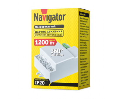 Инфракрасный датчик движения Navigator NS-MS02-WH 1200Вт IP20 настенно-потолочный в светильник (80454) с регулировкой уровня освещенности, дальности обнаружения и времени выключения