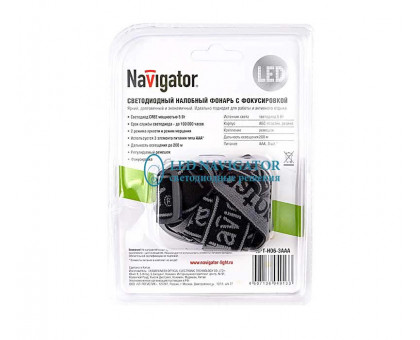 Налобный светодиодный (LED) фонарь Navigator NPT-H06-3AAA на батарейках 3AAА (94913) 3 режима работы