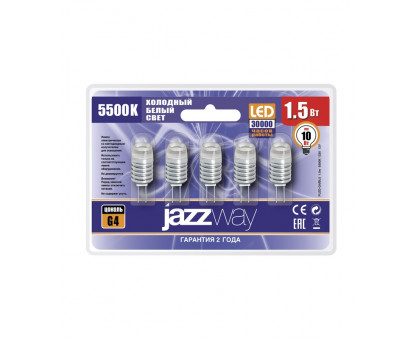 Светодиодная (LED) лампа Jazzway PLED-G4/ BL5 ( 5ламп!) 1.5w 5500K 1220  12V AC/DC