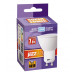 Светодиодная (LED) лампа Jazzway PLED-SP GU10 7w 5000K (1033574)