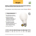 Светодиодная (LED) лампа Navigator NLL-A60-12-230-4K-E27 12Вт Е27 Груша (71297) Холодный белый свет