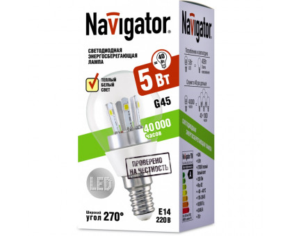 Светодиодная (LED) лампа Navigator NLL-G45-5-230-2.7K-E27-CL 5Вт Е27 Шар (71295) Теплый белый свет