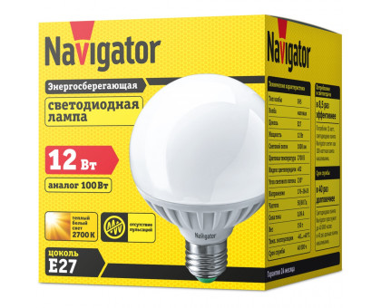 Светодиодная (LED) лампа Navigator NLL-G95-12-230-2.7K-E27 12Вт Е27 Шар (94147) Теплый белый свет