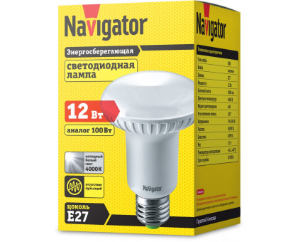 Светодиодная (LED) лампа Navigator NLL-R80-12-230-4K-E27 12Вт Е27 Рефлектор (94336) Холодный белый свет