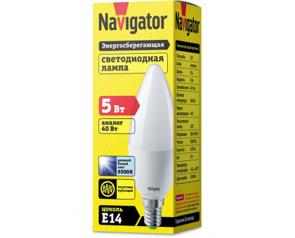 Светодиодная (LED) лампа Navigator 61 249 NLL-P-C37-5-230-6.5K-E14-FR 5 Вт Е14 Свеча Дневной белый