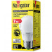 Диммируемая светодиодная (LED) лампа Navigator NLL-G45-7-230-4K-E27-DIMM 7Вт Е27 Шар (61381) Холодный белый свет