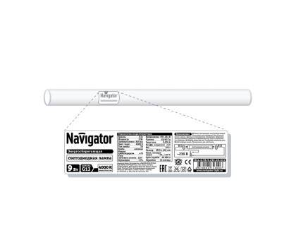 Светодиодная (LED) лампа Navigator NLL-G-T8-9-230-4K-G13 9Вт G13 Линейная (71300) Холодный белый свет
