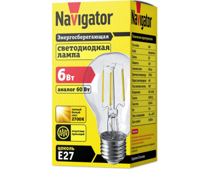 Светодиодная (LED) лампа Navigator NLL-F-A60-6-230-2.7K-E27 6Вт Е27 Груша (71305) Теплый белый свет