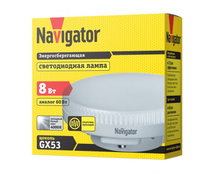 Светодиодная (LED) лампа Navigator NLL-GX53-8-230-4K 8Вт GX53 Таблетка (71363) Холодный белый свет