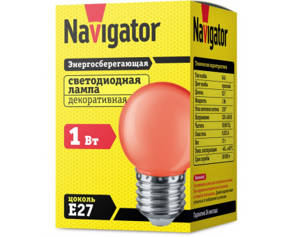 Светодиодная (LED) лампа Navigator NLL-G45-1-230-R-E27 1Вт Е27 Шар (71827) Красный свет