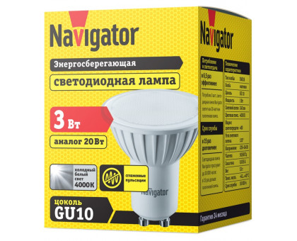 Светодиодная (LED) лампа Navigator 94 128 NLL-PAR16-3-230-4K-GU10 3 Вт GU10 Рефлектор Холодный белый