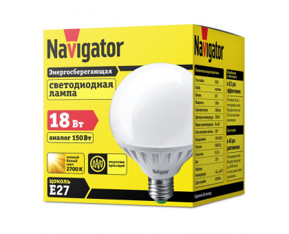 Светодиодная (LED) лампа Navigator NLL-G105-18-230-2.7K-E27 18Вт Е27 Шар (94146) Теплый белый свет