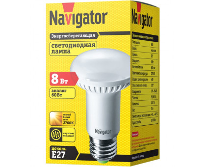 Светодиодная (LED) лампа Navigator NLL-R63-8-230-2.7K-E27 8Вт Е27 Рефлектор (94260) Теплый белый свет