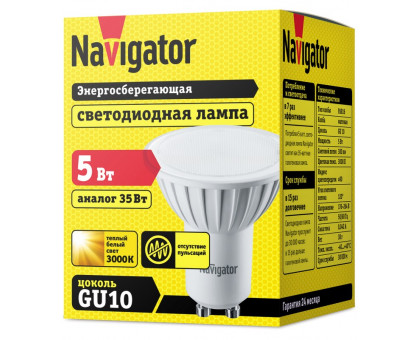 Светодиодная (LED) лампа Navigator NLL-PAR16-5-230-3K-GU10 5Вт GU10 Рефлектор (94264) Теплый белый свет