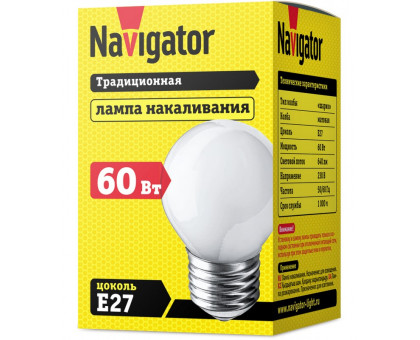 Лампа накаливания Navigator 94 313 NI-C-60-230-E27-FR Е27 Шар 60 Вт