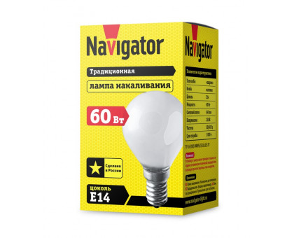 Лампа накаливания Navigator 94 317 NI-C-60-230-E14-FR Е14 Шар 60 Вт