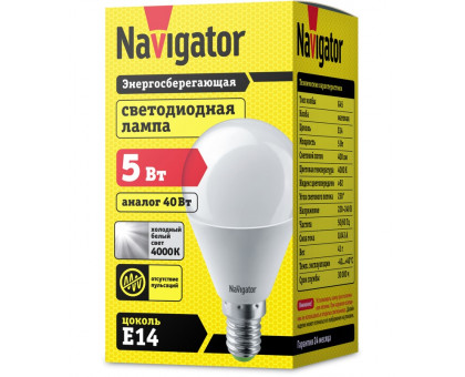 Светодиодная (LED) лампа Navigator NLL-P-G45-5-230-4K-E14 5Вт Е14 Шар (94478) Холодный белый свет