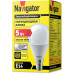 Светодиодная (LED) лампа Navigator NLL-P-G45-5-230-4K-E14 5Вт Е14 Шар (94478) Холодный белый свет