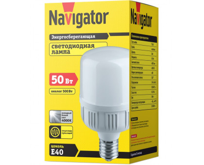 Светодиодная (LED) лампа Navigator 61 482 NLL-T140-50-230-840-E40 XXX 50 Вт Е40  Холодный белый