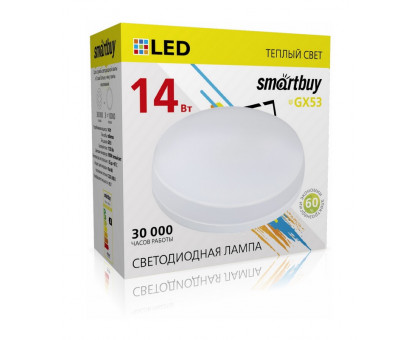 Светодиодная (LED) лампа Smartbuy 14Вт GX53 3000K Таблетка (SBL-GX-14W-3K) Теплый белый свет