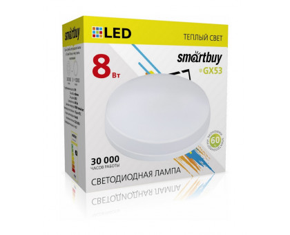 Светодиодная (LED) лампа Smartbuy 8Вт GX53 3000K Таблетка (SBL-GX-8W-3K) Теплый белый свет