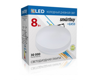 Светодиодная (LED) лампа Smartbuy 8Вт GX53 6000K Таблетка (SBL-GX-8W-6K) Дневной белый свет