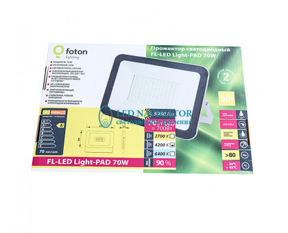 Светодиодный (LED) прожектор FOTON FL-LED Light-PAD 70W Grey 2700К 70 Вт Теплый белый свет (602756)