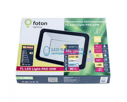 Светодиодный (LED) прожектор FOTON FL-LED Light-PAD 50W Grey 2700К 50 Вт Теплый белый свет (602725)