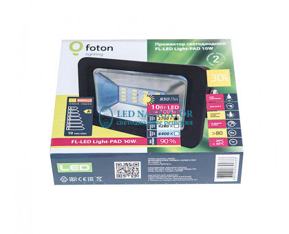 Светодиодный (LED) прожектор FOTON FL-LED Light-PAD 10W 2700К 10 Вт Теплый белый свет (602633)