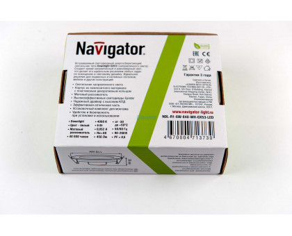 Круглый встраиваемый светодиодный (LED) светильник 110х36 Navigator NDL-R1-6W-840-WH-GX53-LED 6Вт 4000К IP20 (71373) Белый