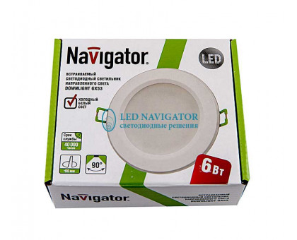 Круглый встраиваемый светодиодный (LED) светильник 110х36 Navigator NDL-R1-6W-840-WH-GX53-LED 6Вт 4000К IP20 (71373) Белый