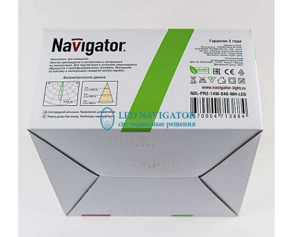 Поворотный Круглый встраиваемый (LED) светильник даунлайт 138х68 Navigator NDL-PR2-14W-840-WH-LED 14Вт 4000К IP44 (71388) Белый