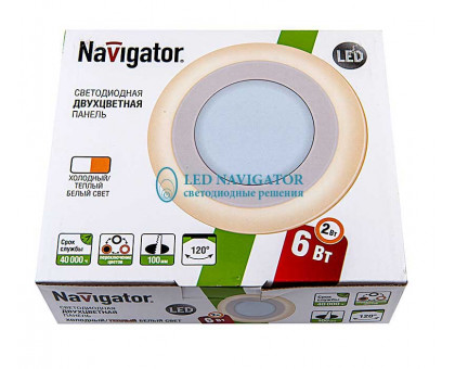 Круглый встраиваемый светодиодный (LED) светильник 140х20 Navigator NLP-RC2-6+2W-R140-WWW-LED 6/2Вт 4000/2700 IP20 (71820) Белый