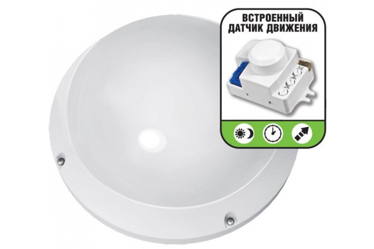 Светильник с датчиком движения для подъезда. Светильник 94 846 NBL-pr3-12-4k-BL-SNR-led Navigator. Светильник светодиодный Navigator NBL-pr1-12-4k-WH-SNR-led с датчиком движения 94 843. Светильник светодиодный Navigator NBL-pr1-12-4k-WH-SNR-led. Светильник светодиодный NBL-P-18-4k-WH-SNR-led Navigator.