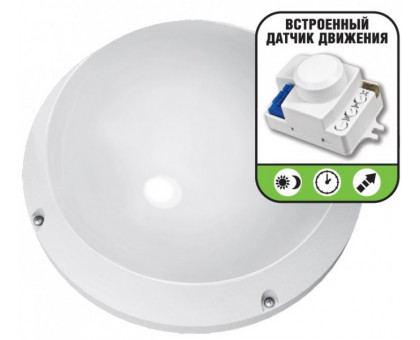 Круглый накладной (LED) светильник ЖКХ ДПБ Navigator NBL-PR3-12-4K-WH-SNR-LED 12Вт 4000K IP65 235х96 мм (94844) с микроволновым датчиком движения