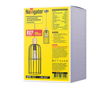 Декоративный подвесной светильник Navigator NLF-P-001-03 под лампу E27 (93301) Черный