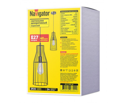 Декоративный подвесной светильник Navigator NLF-P-001-06 под лампу E27 (93304) Черный