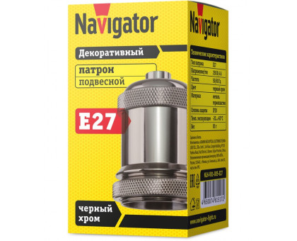Ретро подвесной патрон Navigator NLH-V01-005-E27 под лампу E27 (61517) Черный Хром