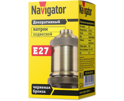 Ретро подвесной патрон Navigator NLH-V01-007-E27 под лампу E27 (61518) Черненая Бронза