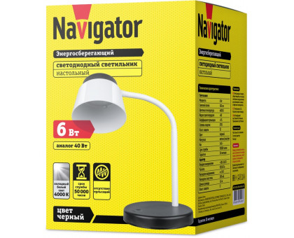 Диммируемая настольная светодиодная (LED) лампа Navigator NDF-D022-6W-4K-BL-LED 6Вт 4000K Дневной белый свет (61406) Черный